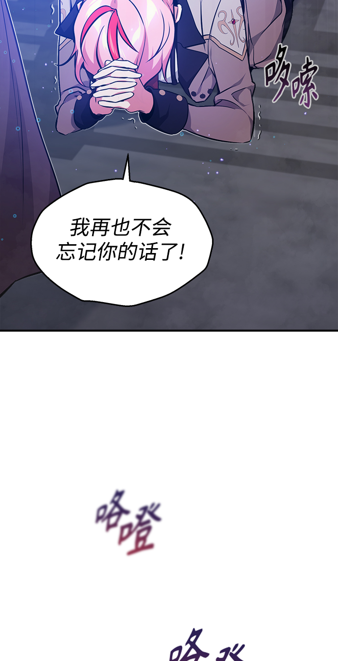 第37话 变化的第一步33
