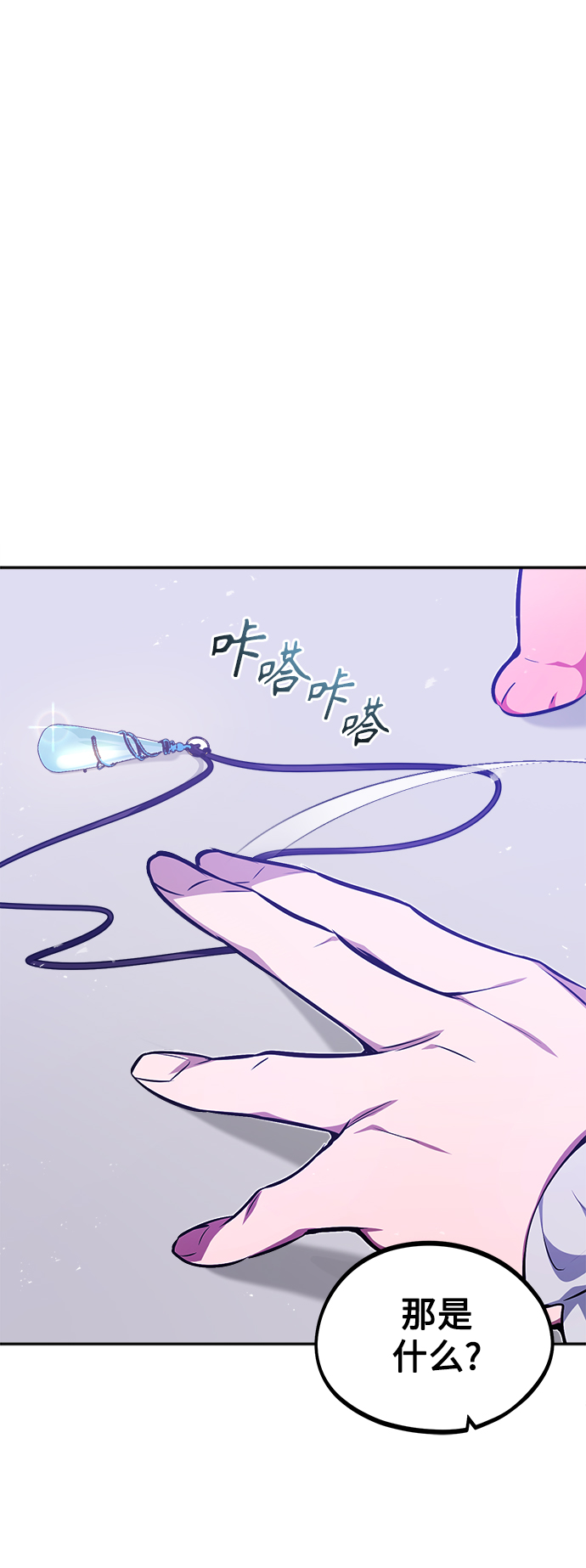 第40话 不适的初次见面41