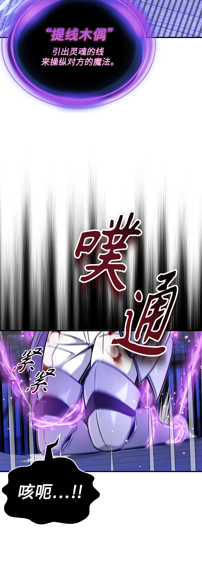 第20话 吞噬光明的黑暗25