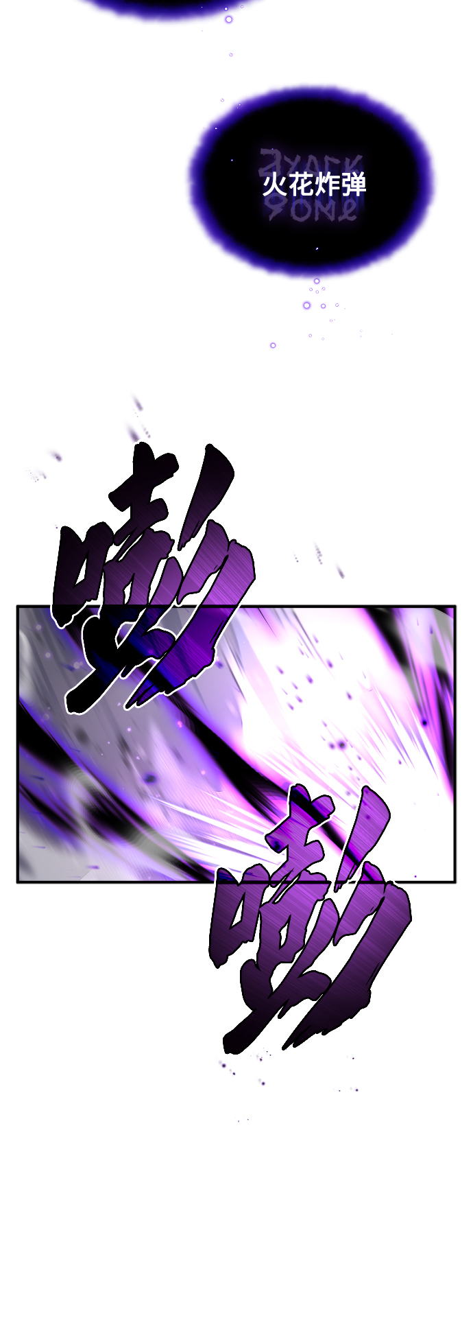 第39话 用罪人的话说45
