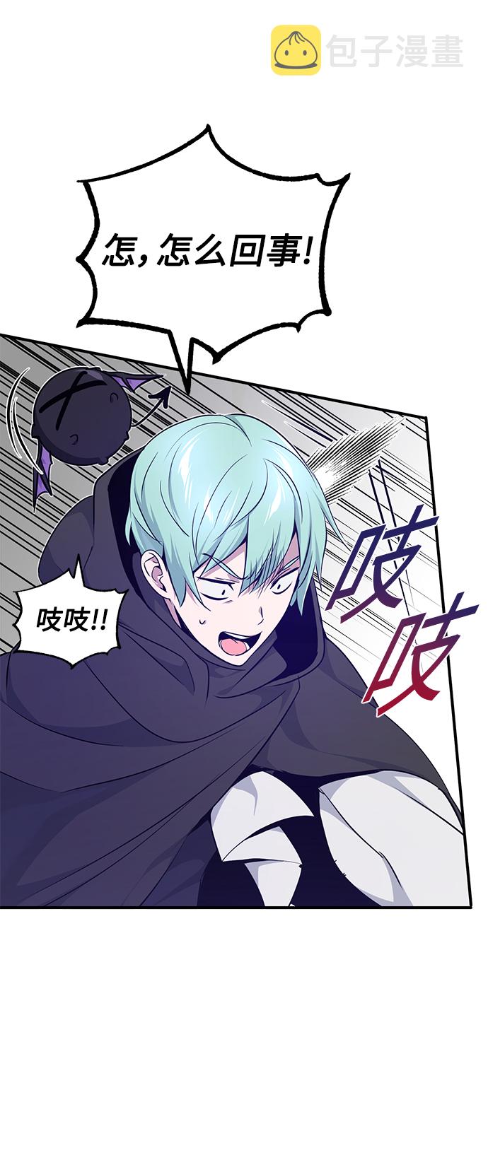 第16话 不招待见的客人11