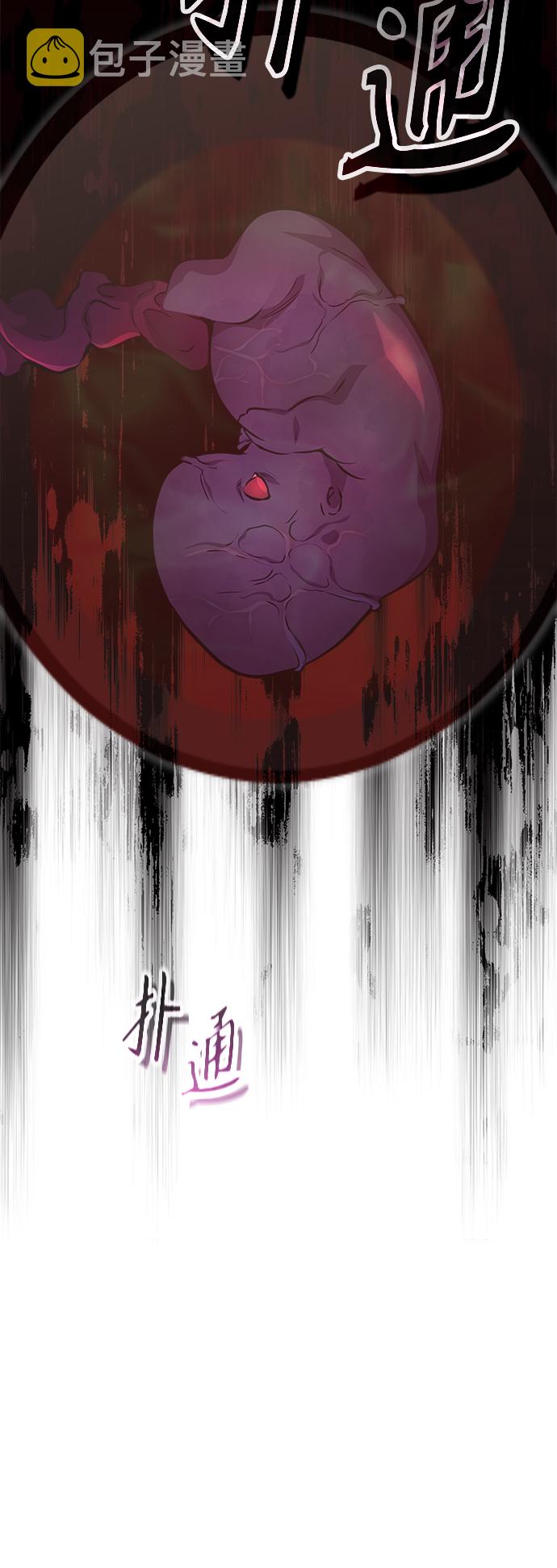 第43话 女神的请求64