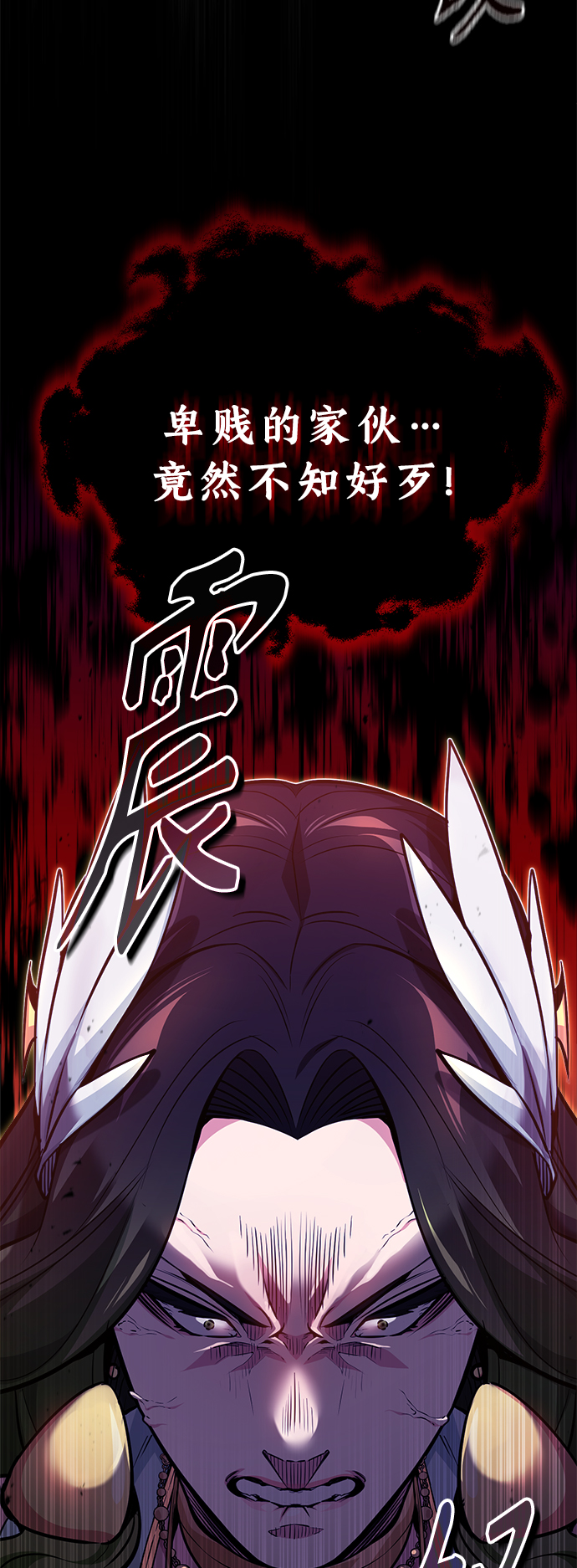第56话 约定的信物53