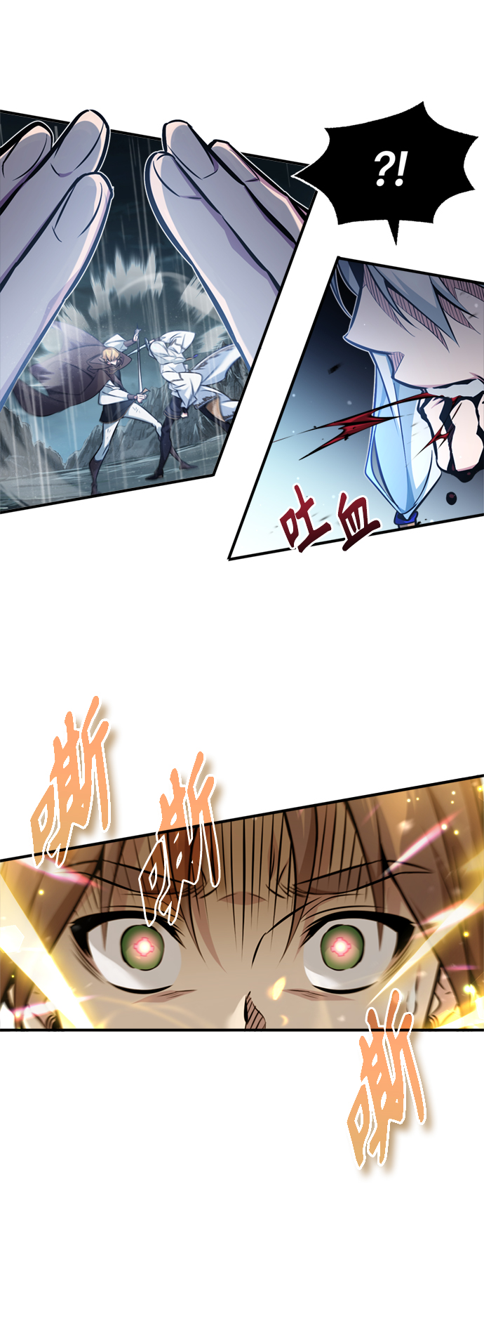 第53话 对抗权能之人58