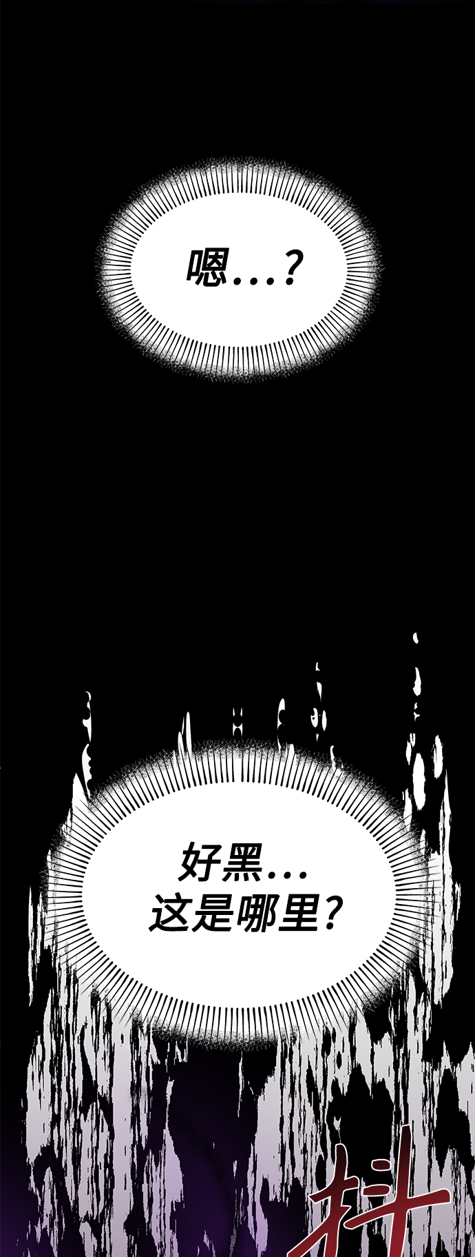 第14话 未了之缘58
