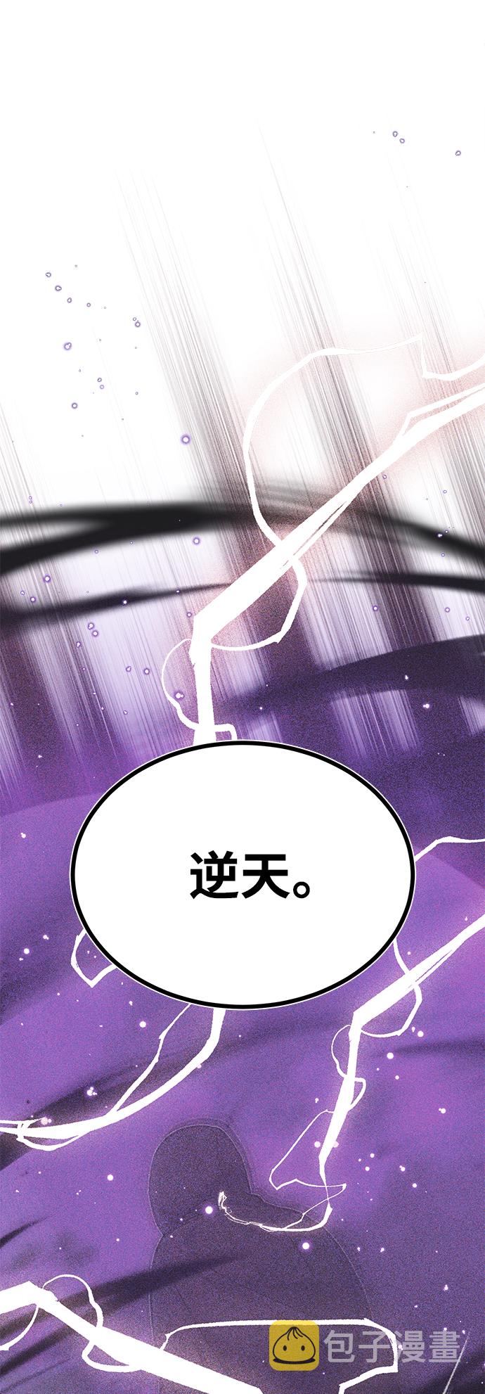 第31话 去艾普顿53