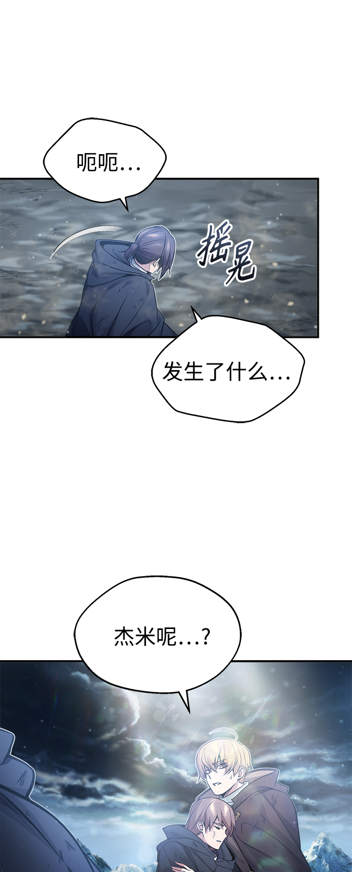 第55话 预定的未来28