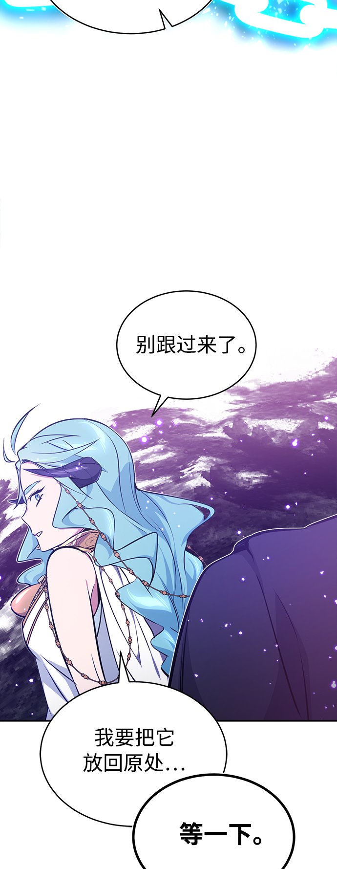 第34话 绝对免疫，完美细胞51