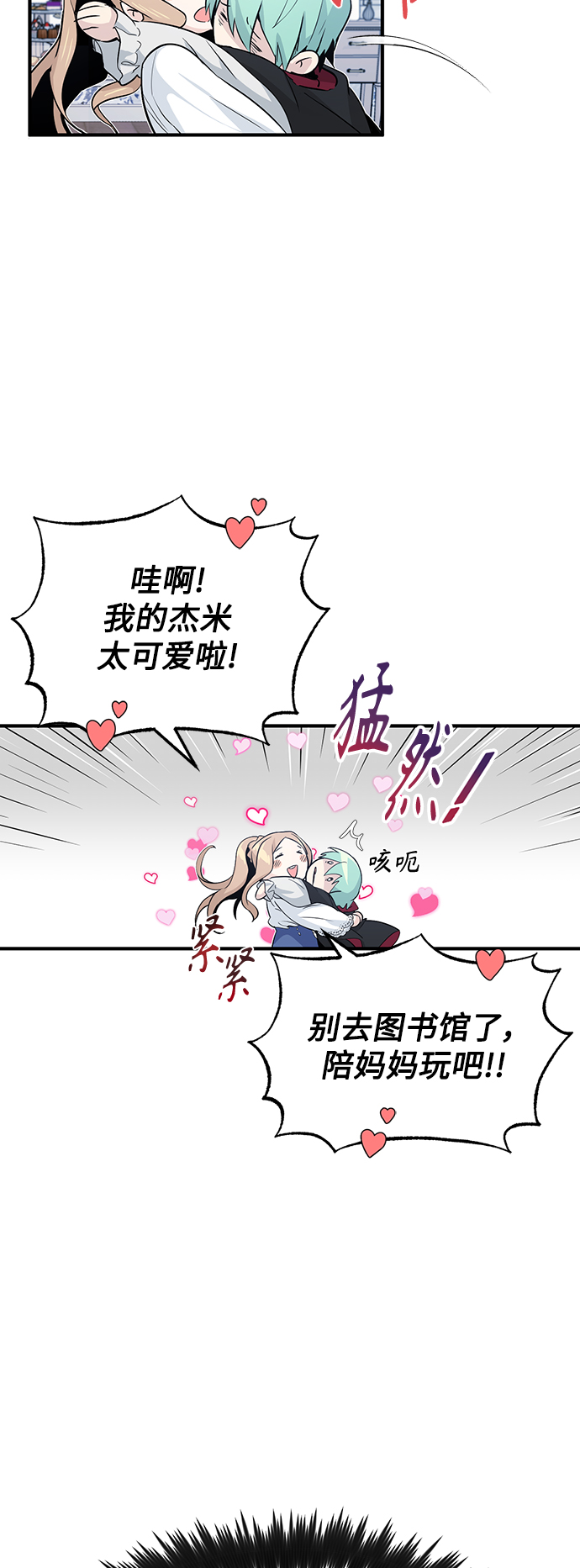 第1话 幸福美满之家63