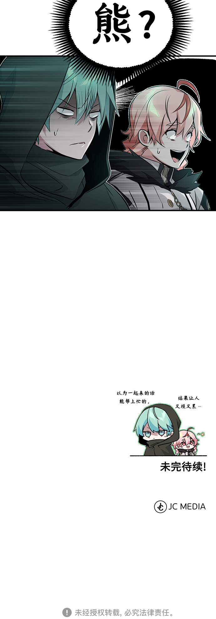 第46话 古代遗蹟56