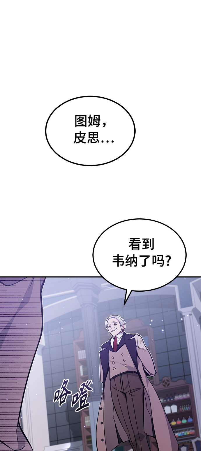 第36话 收我做徒弟吧64
