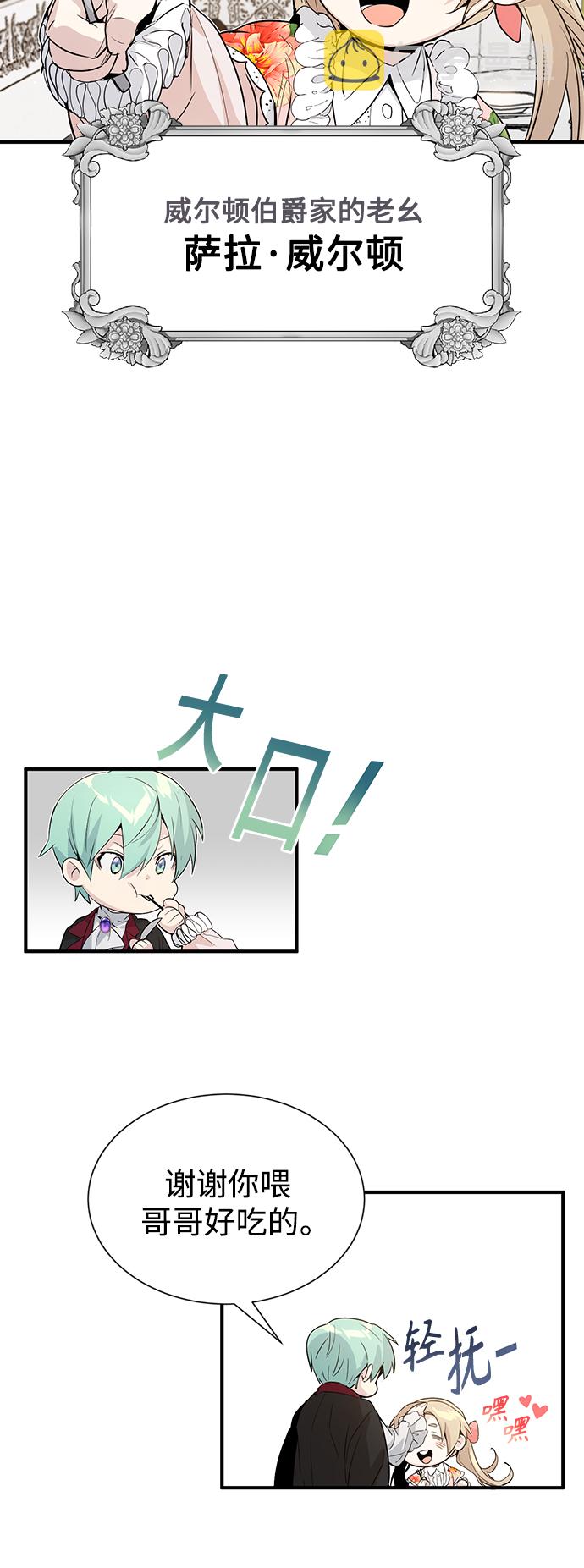 第1话 幸福美满之家33