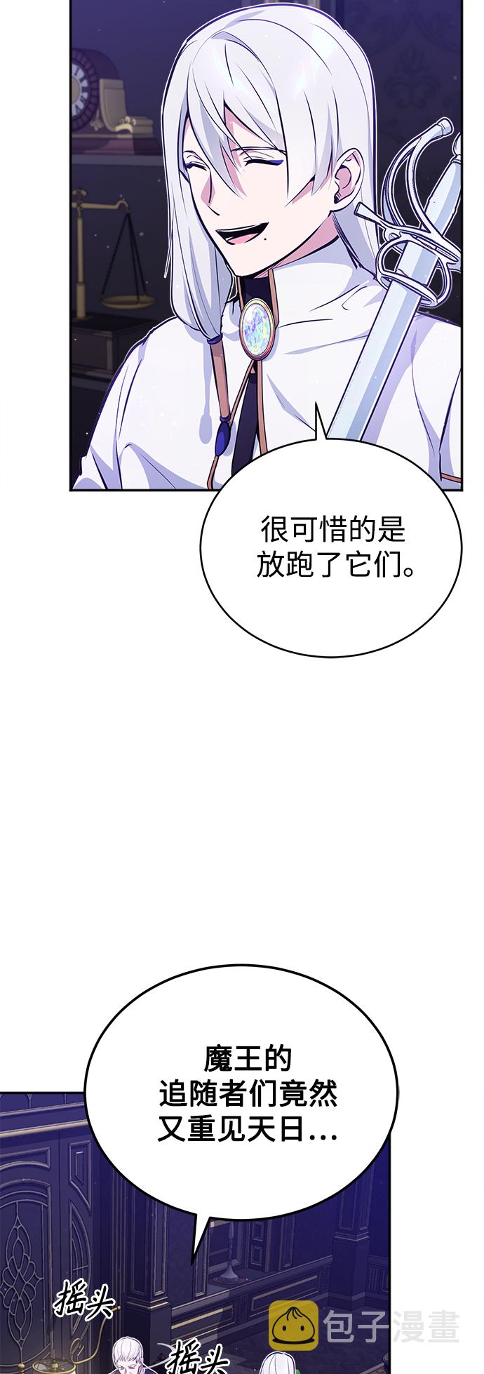 第41话 另一位实力派72