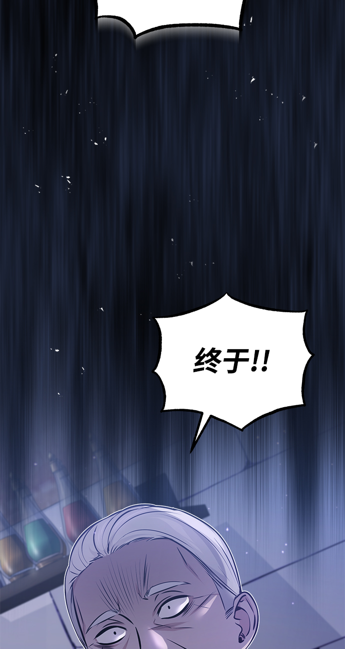 第37话 变化的第一步68