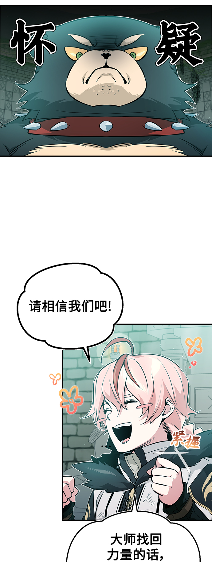 第48话 丢失的记忆7