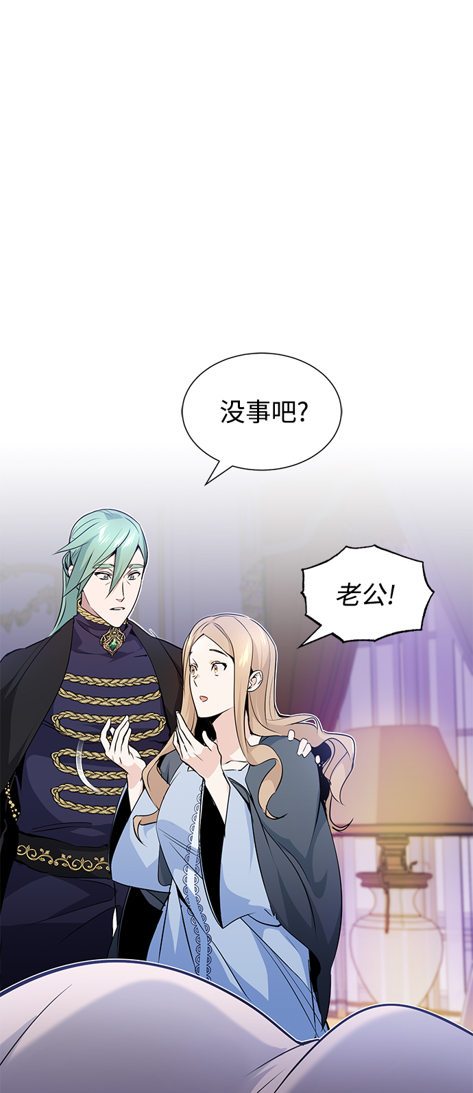 第13话 剧变之兆29