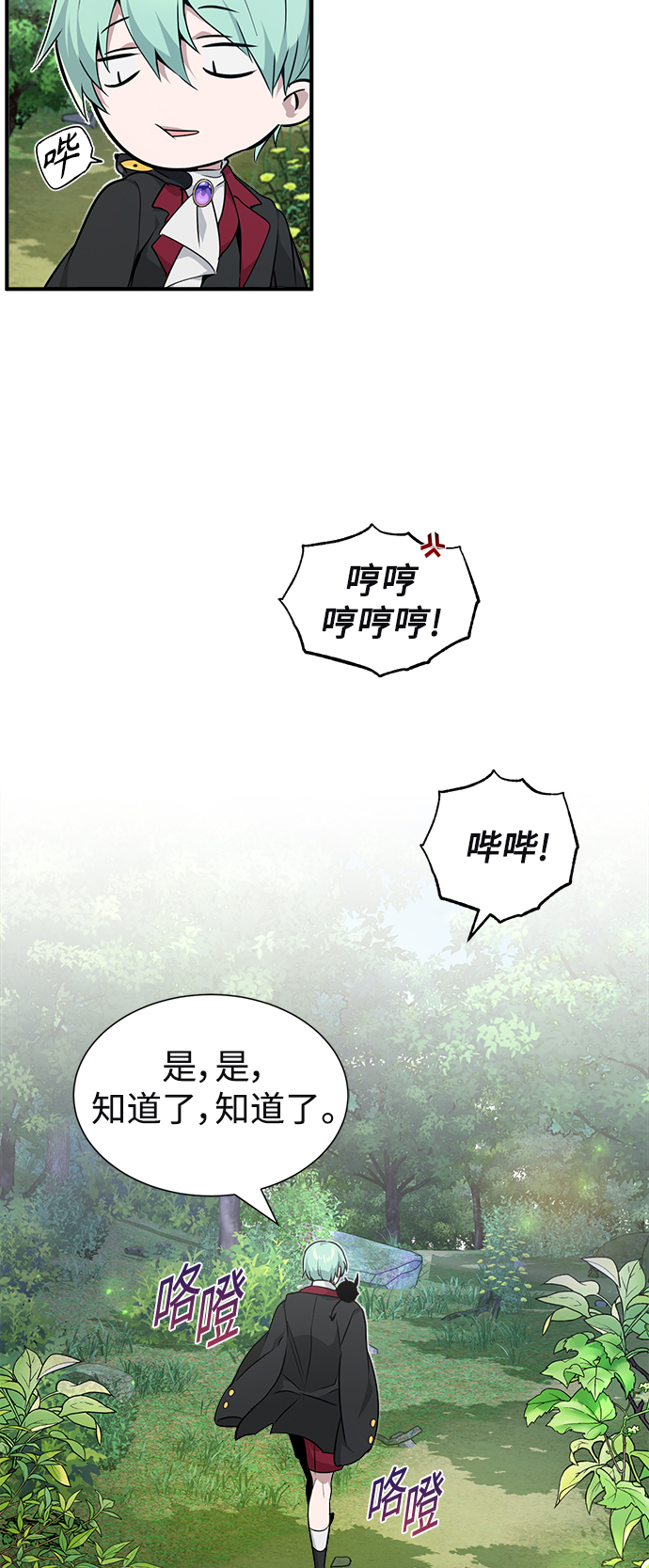 第13话 剧变之兆62