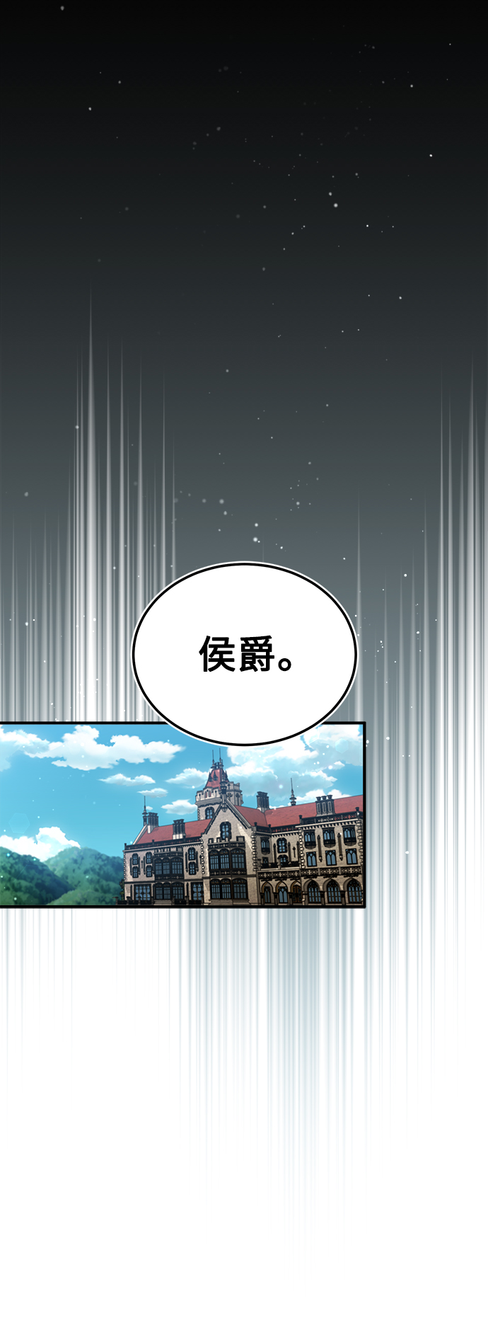 第45话 三个人的结局26