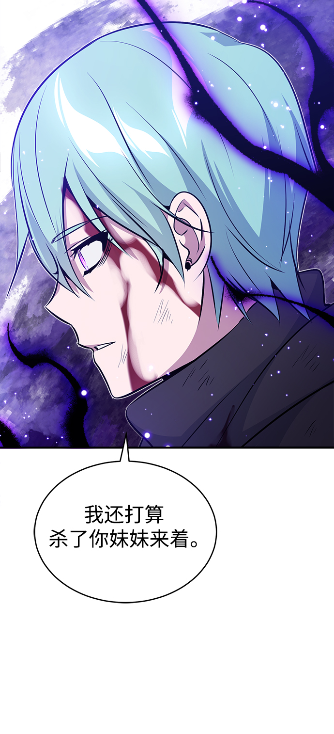 第29话 与神结盟96