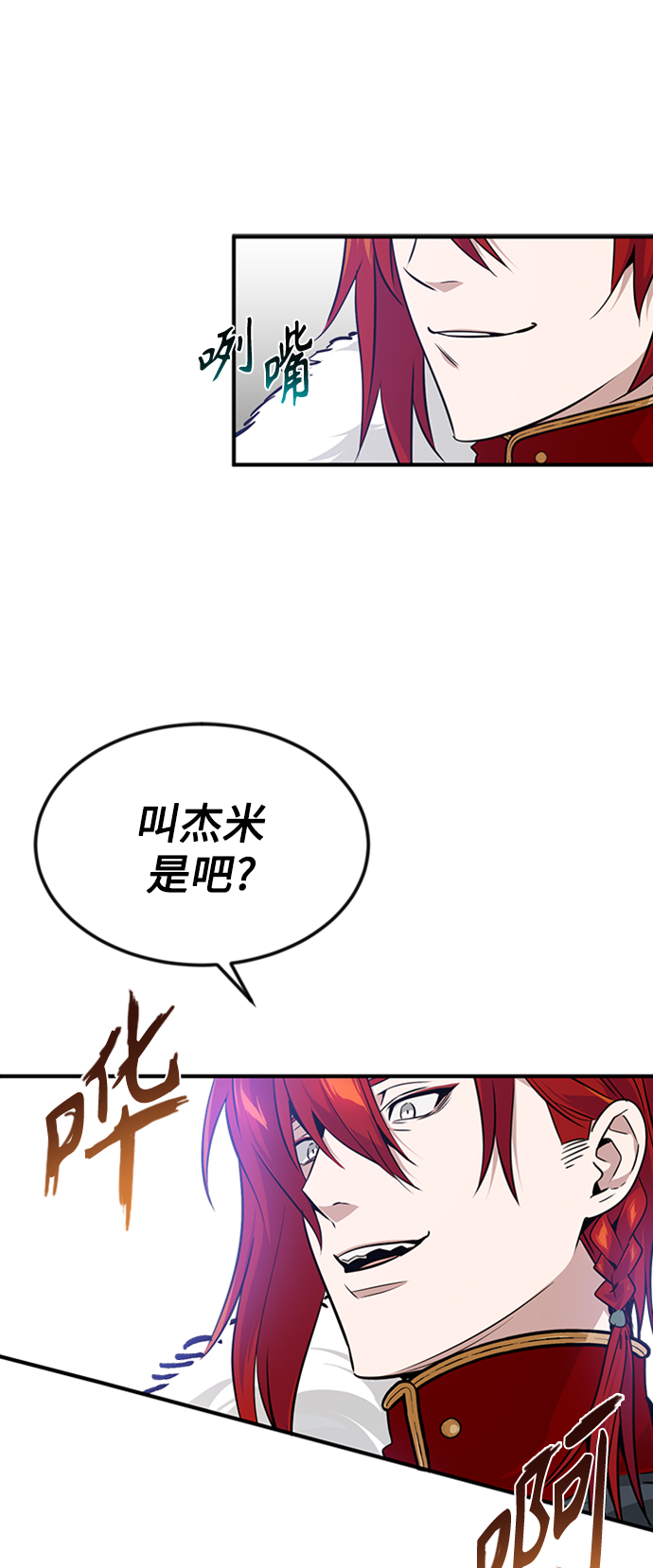 第8话 舞会上发生的事（1）59