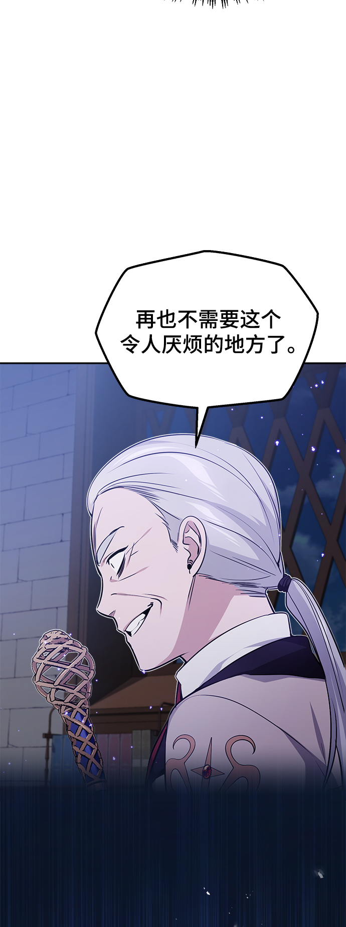 第37话 变化的第一步71