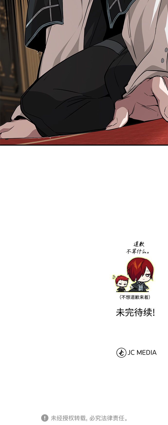 第14话 未了之缘69