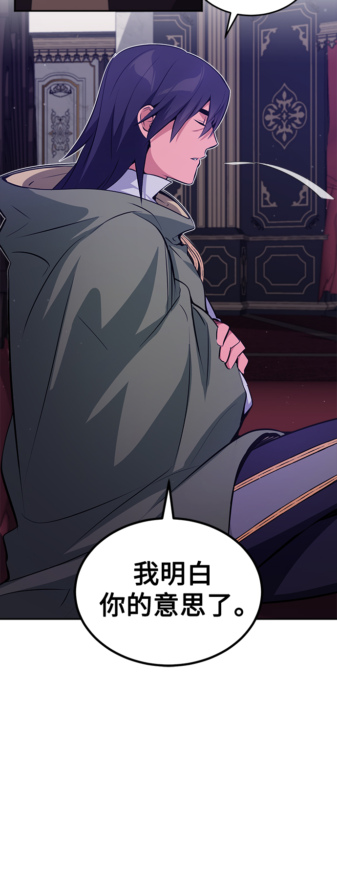 第41话 另一位实力派33
