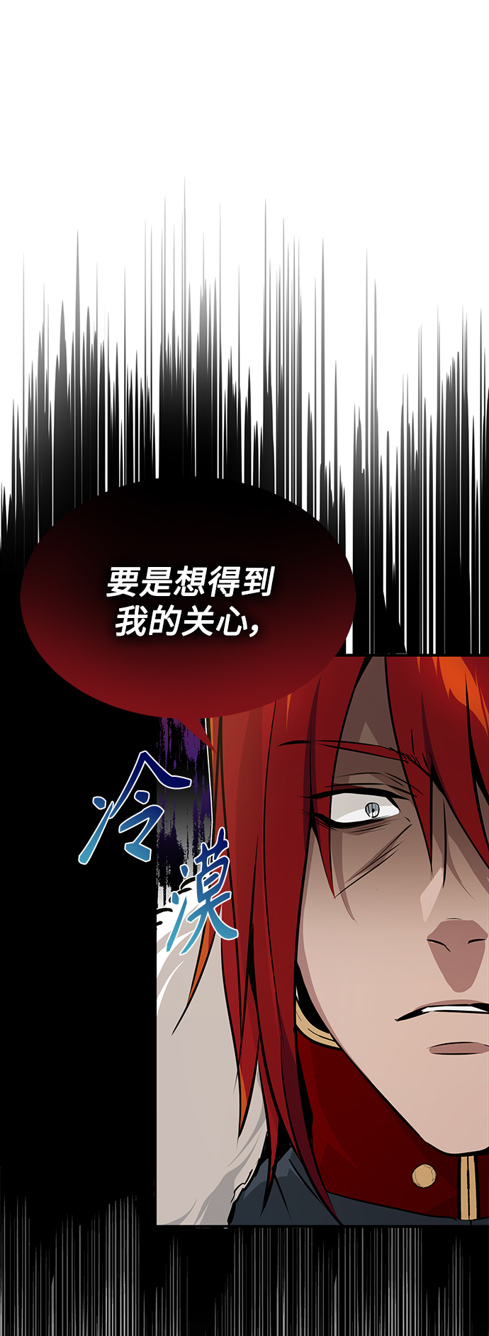 第13话 剧变之兆10
