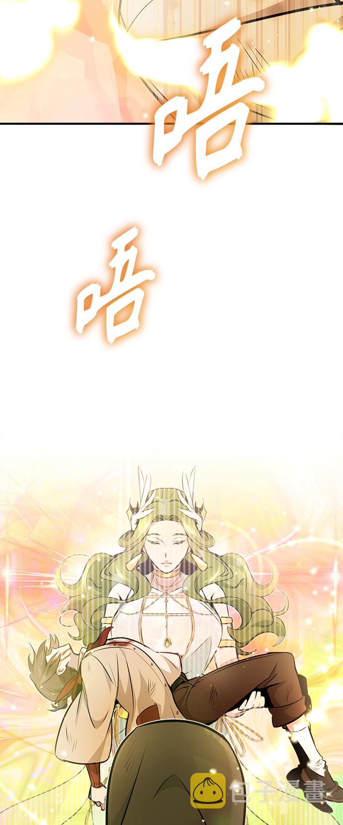 第28话 招魂术108