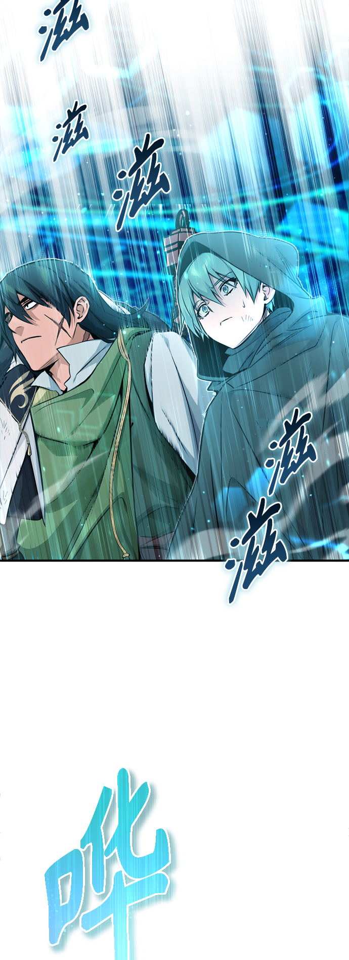 第52话 守护至今的与要守护的31