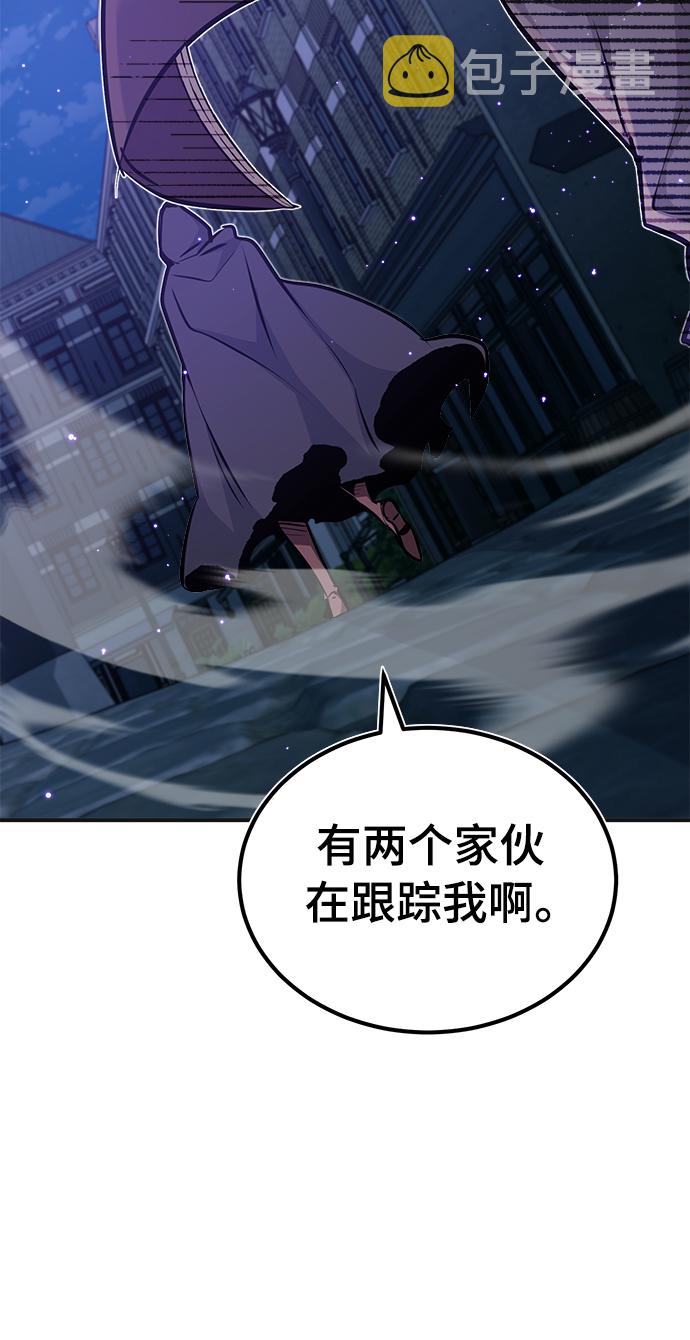 第35话 继承遗志的人107