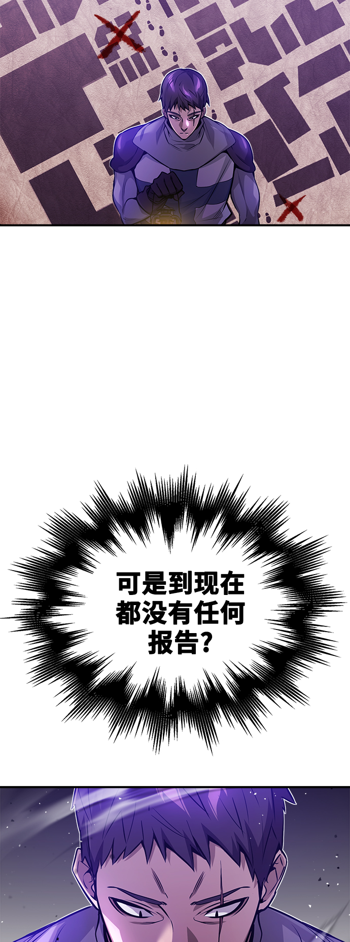 第46话 古代遗蹟32