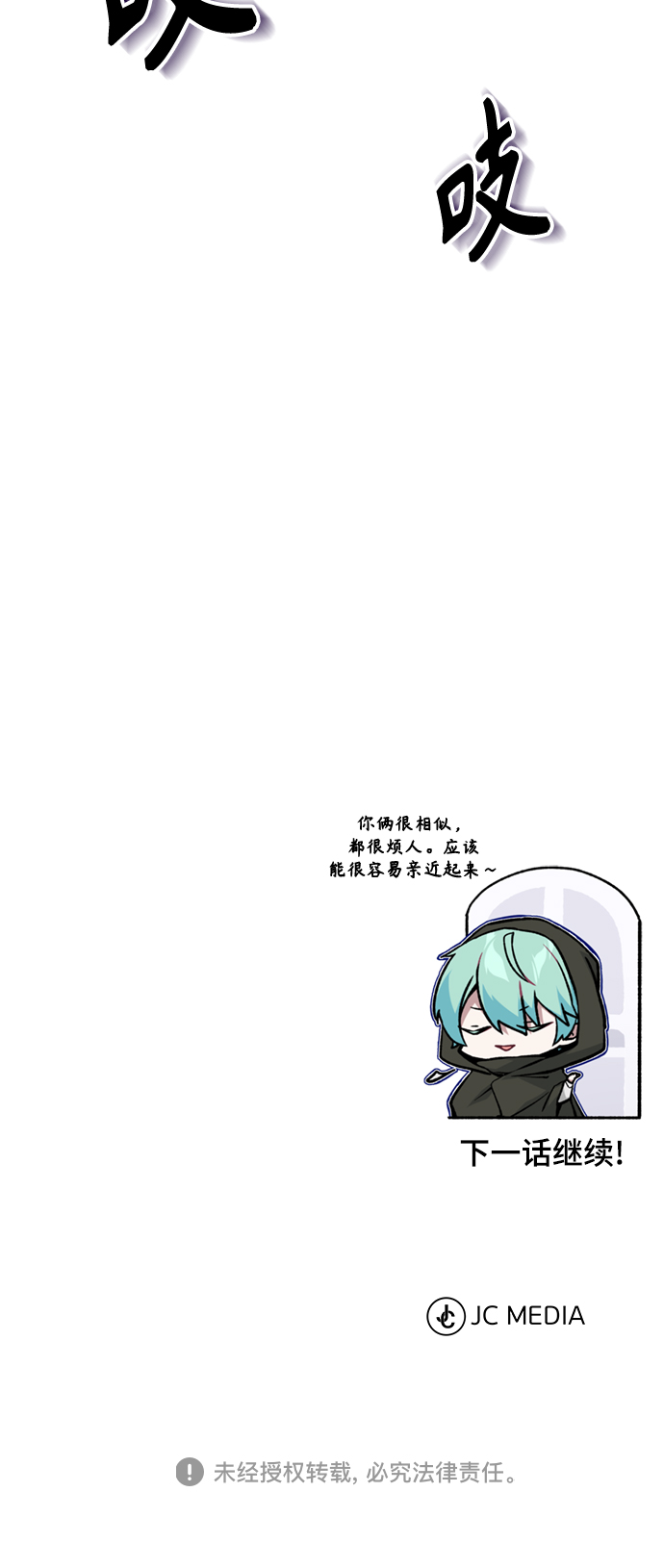 第49话 新朋友60
