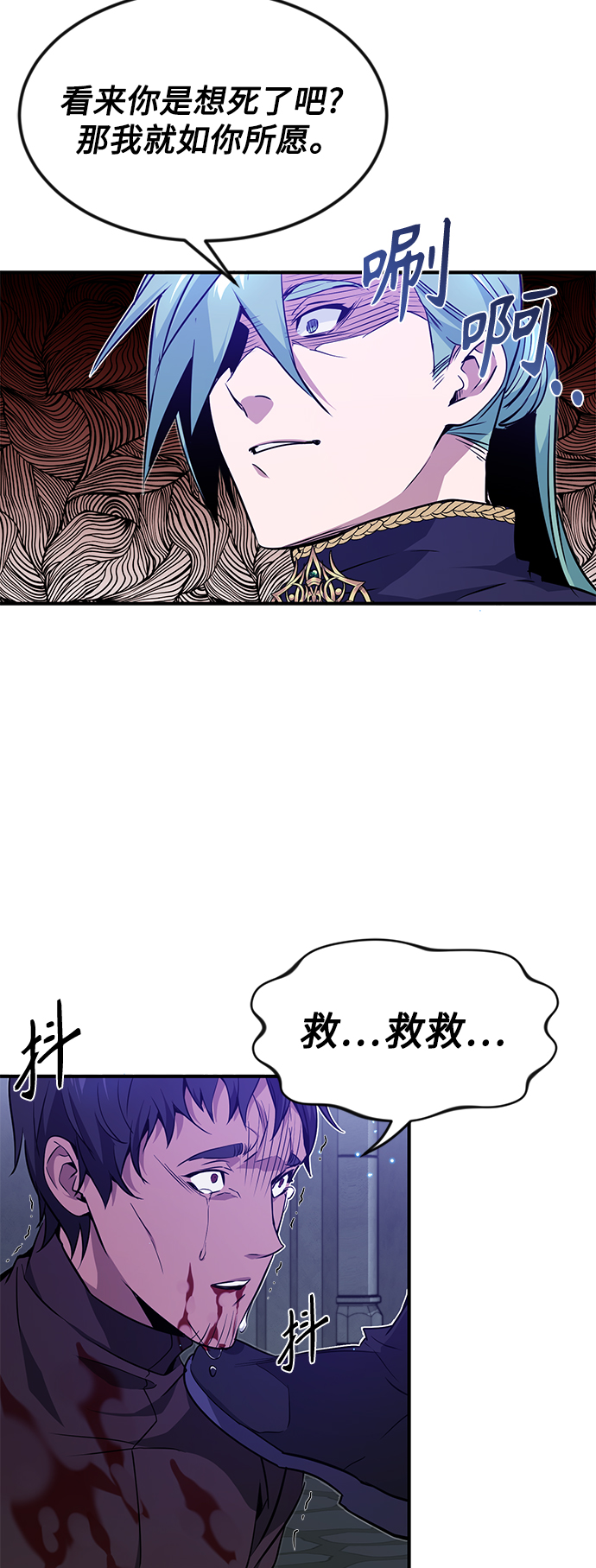 第9话 舞会上发生的事（2）55