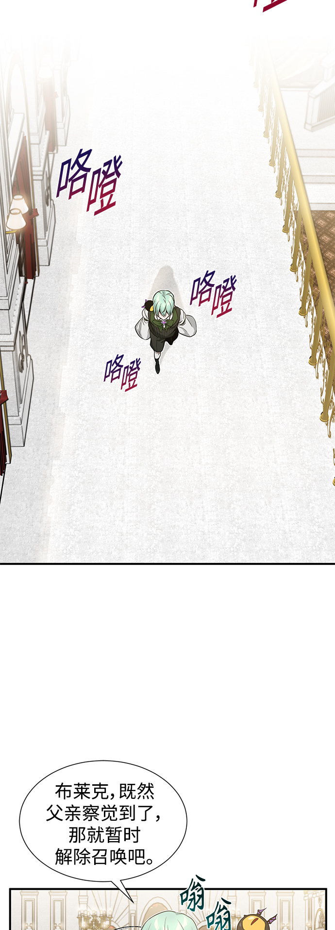 第6话 必然的相遇60