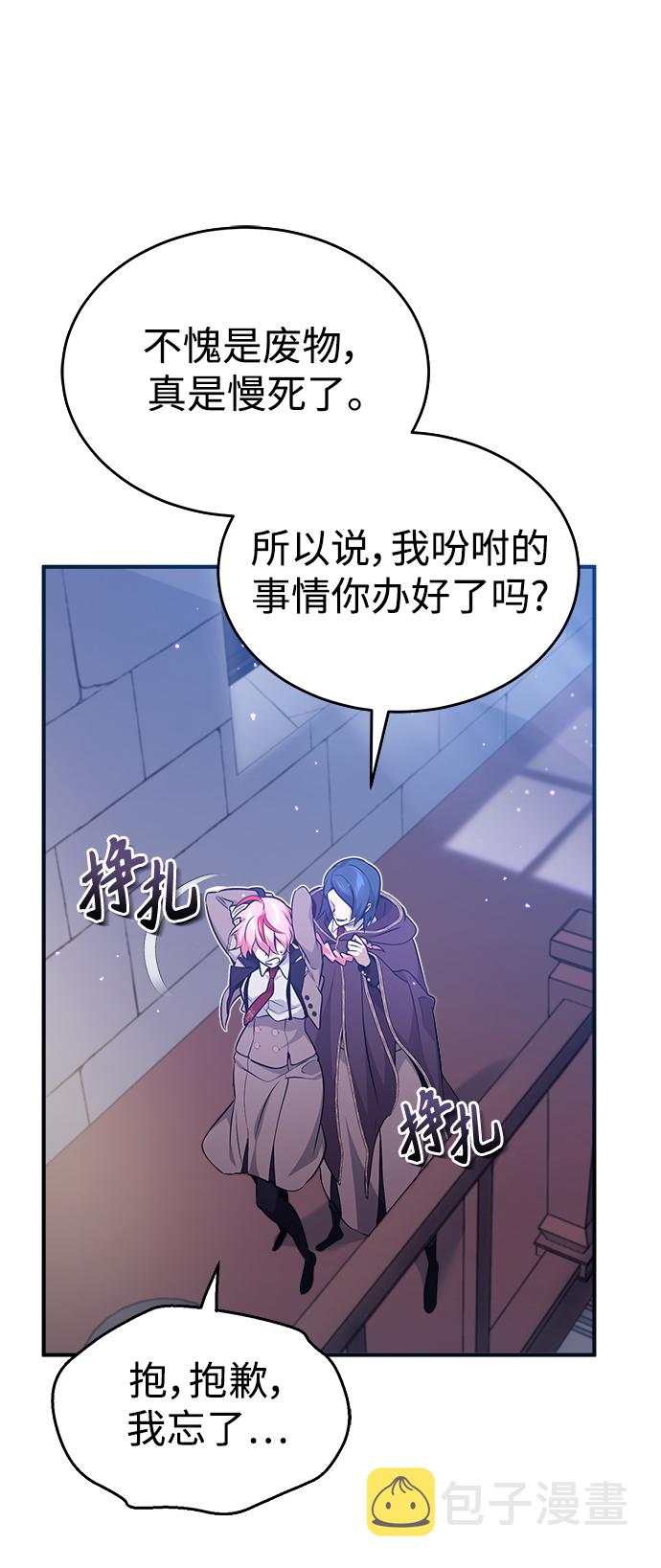 第37话 变化的第一步22