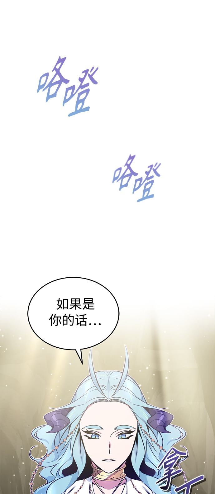 第35话 继承遗志的人37