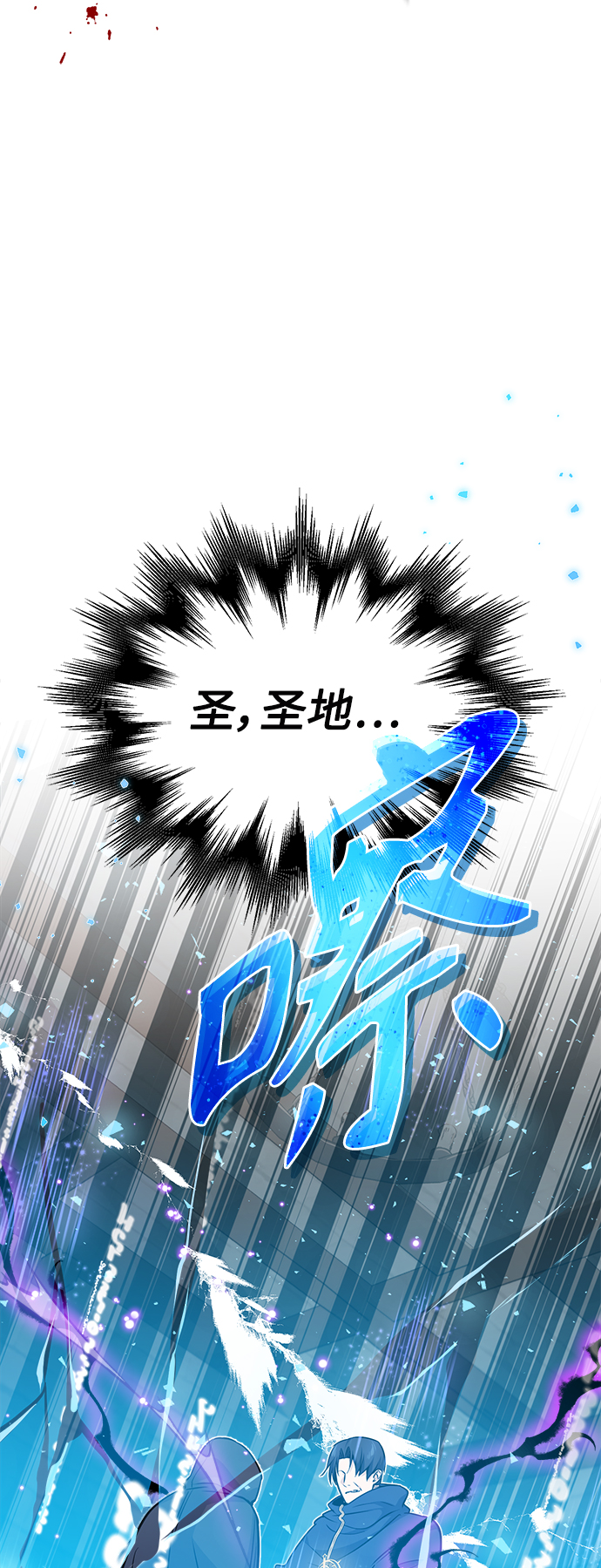 第23话 去惩恶45