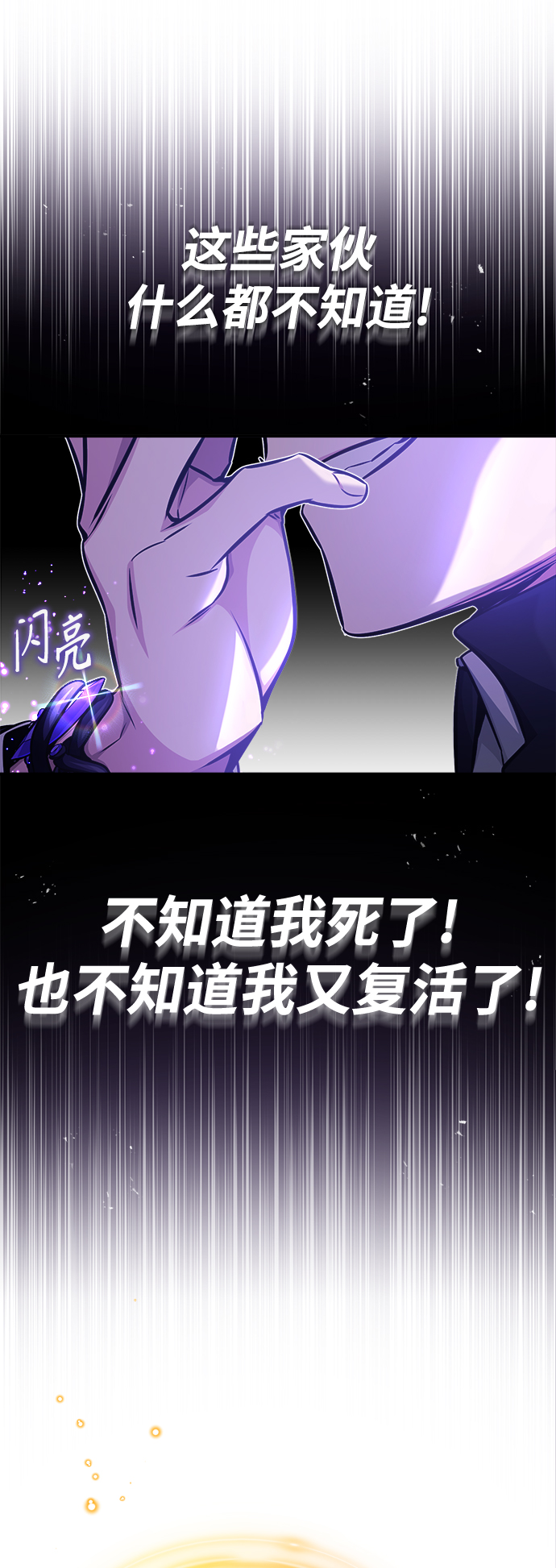 第56话 约定的信物39