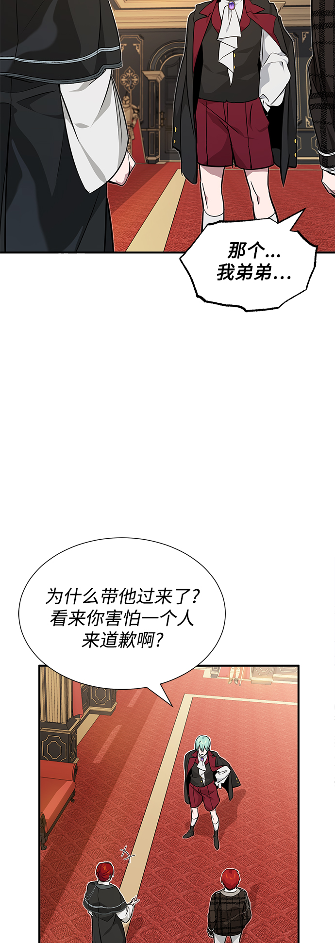 第14话 未了之缘37