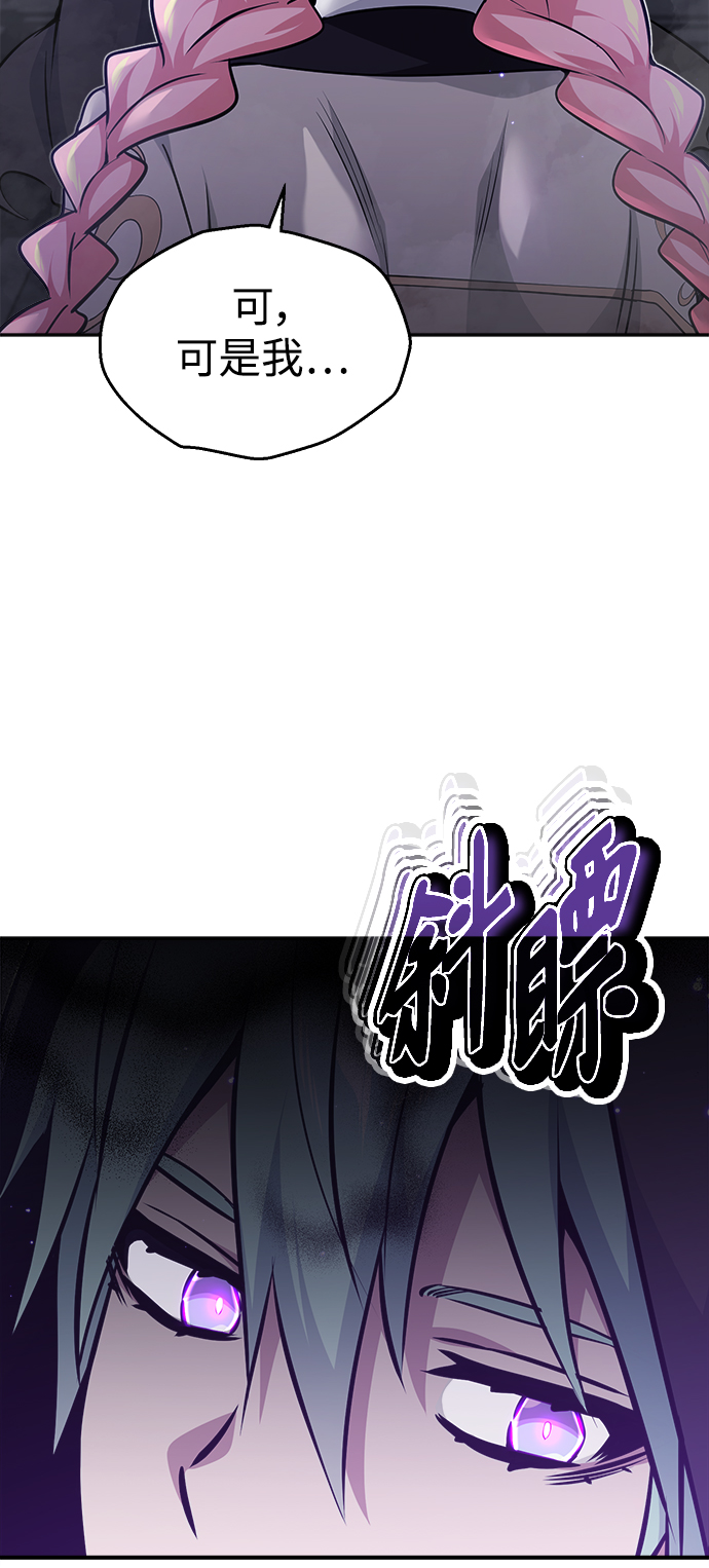 第37话 变化的第一步39