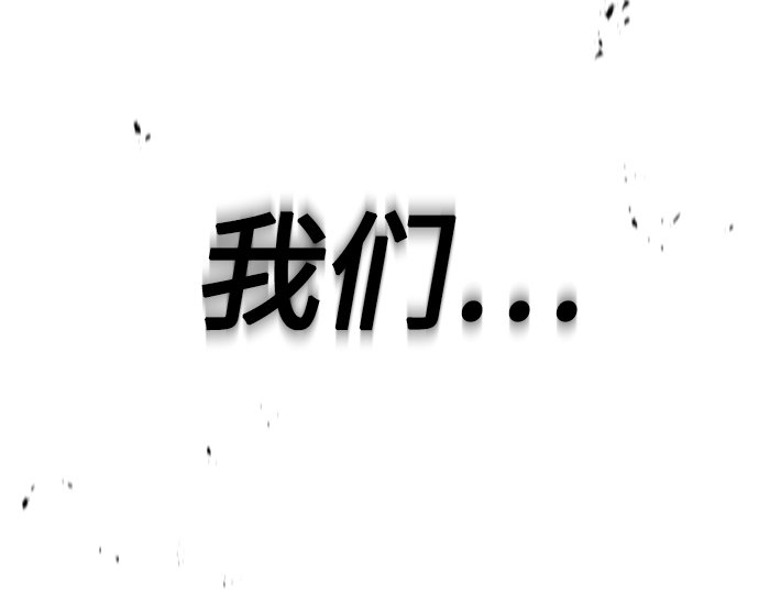 第26话 各自爲战（2）11