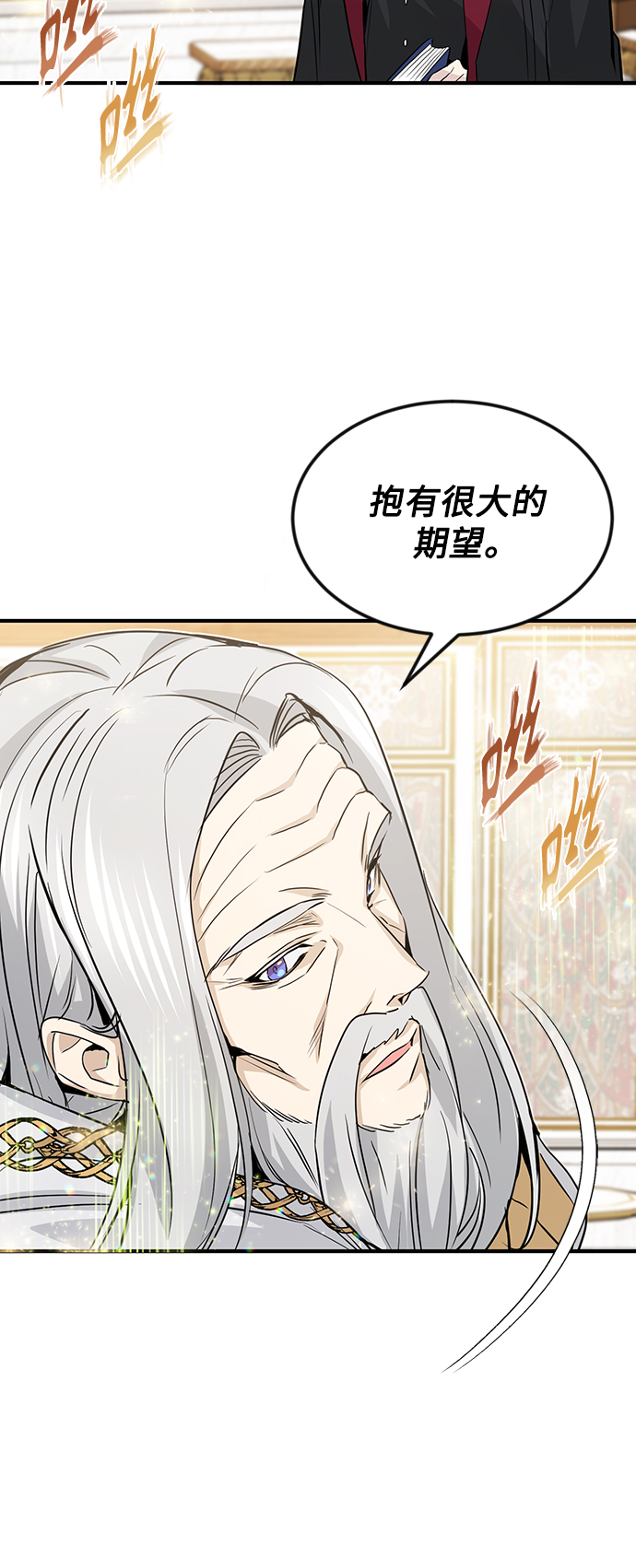 第2话 爸爸是剑圣63