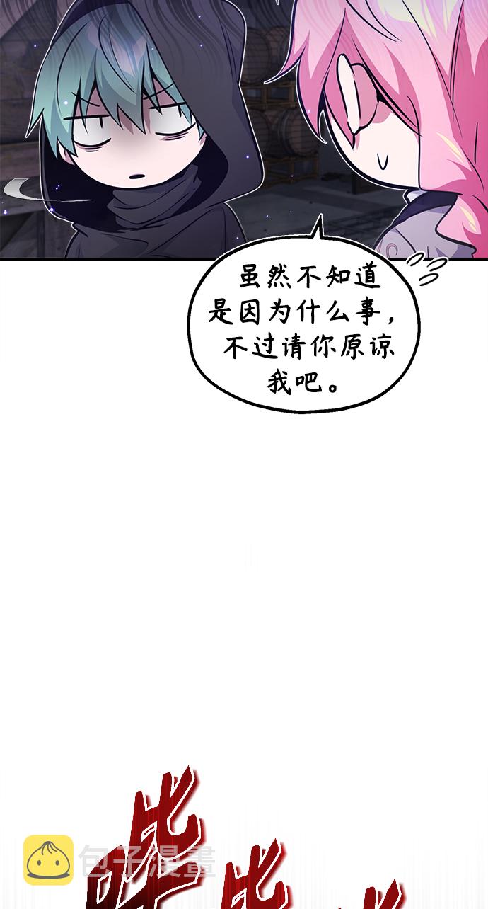 第37话 变化的第一步80