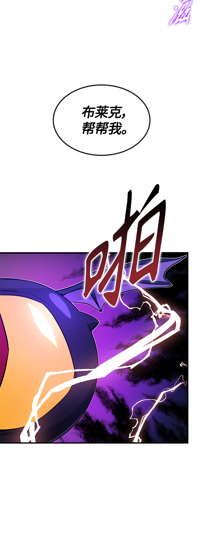 第5话 阿扎德和拉伊扎18