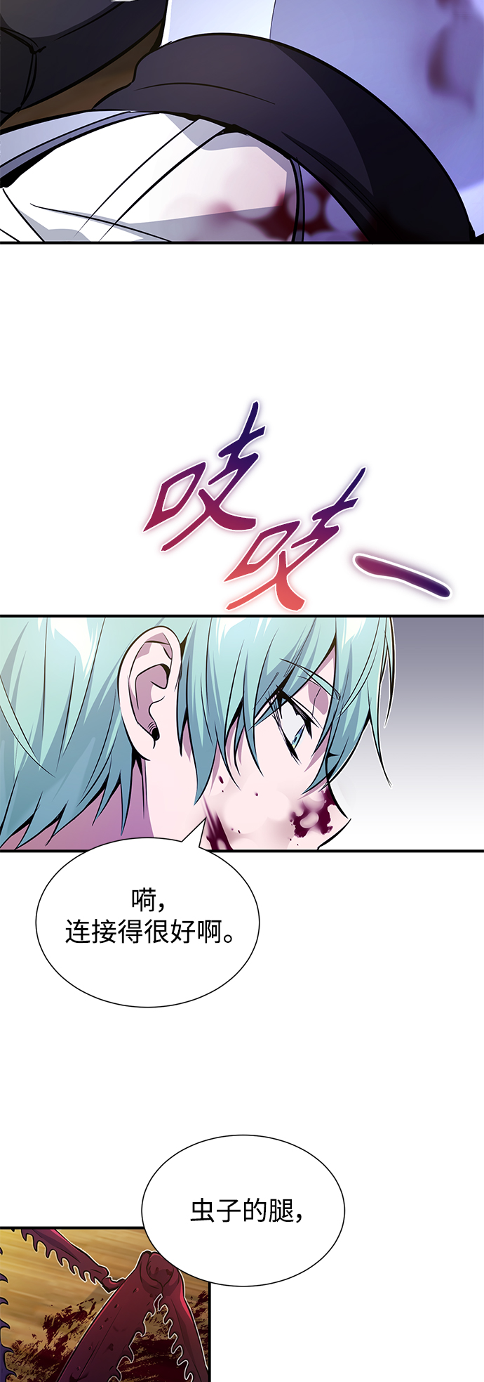 第21话 下一个是你39