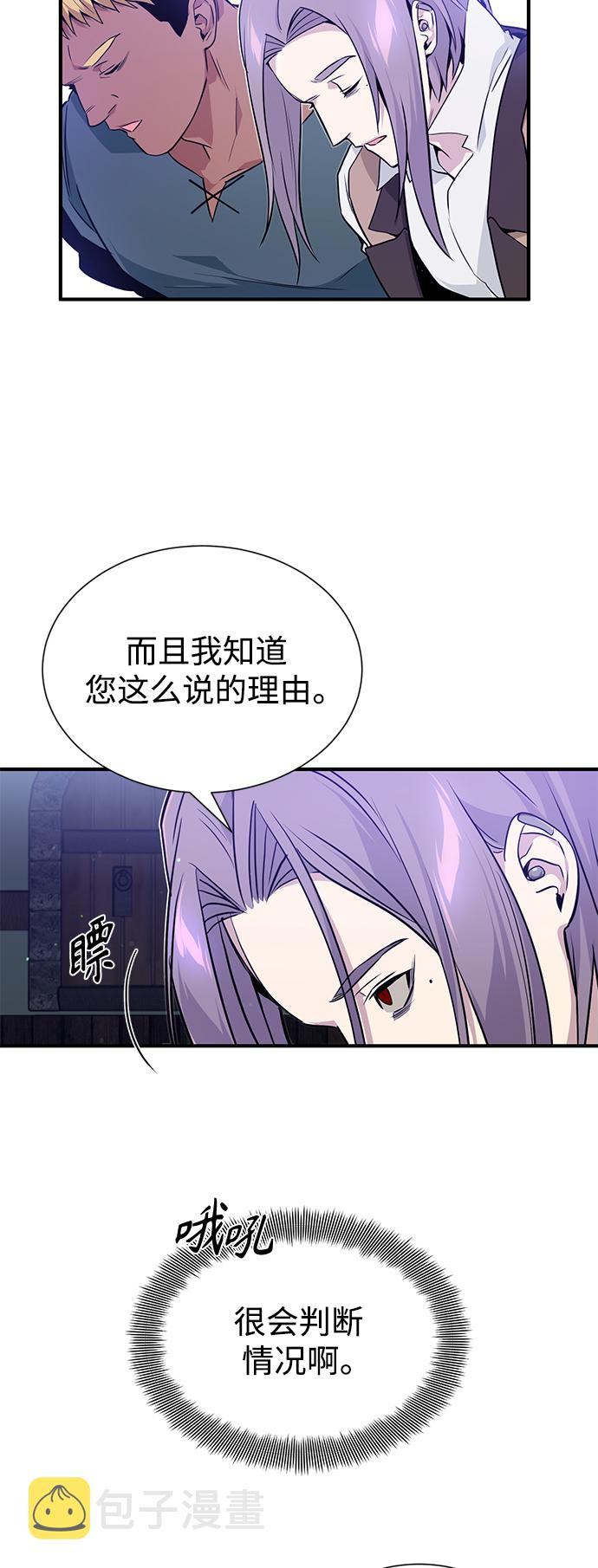 第7话 破坏和平的存在34