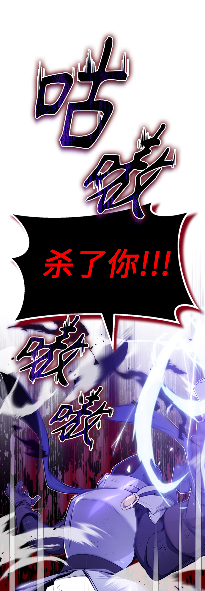 第19话 异质感的真面目70