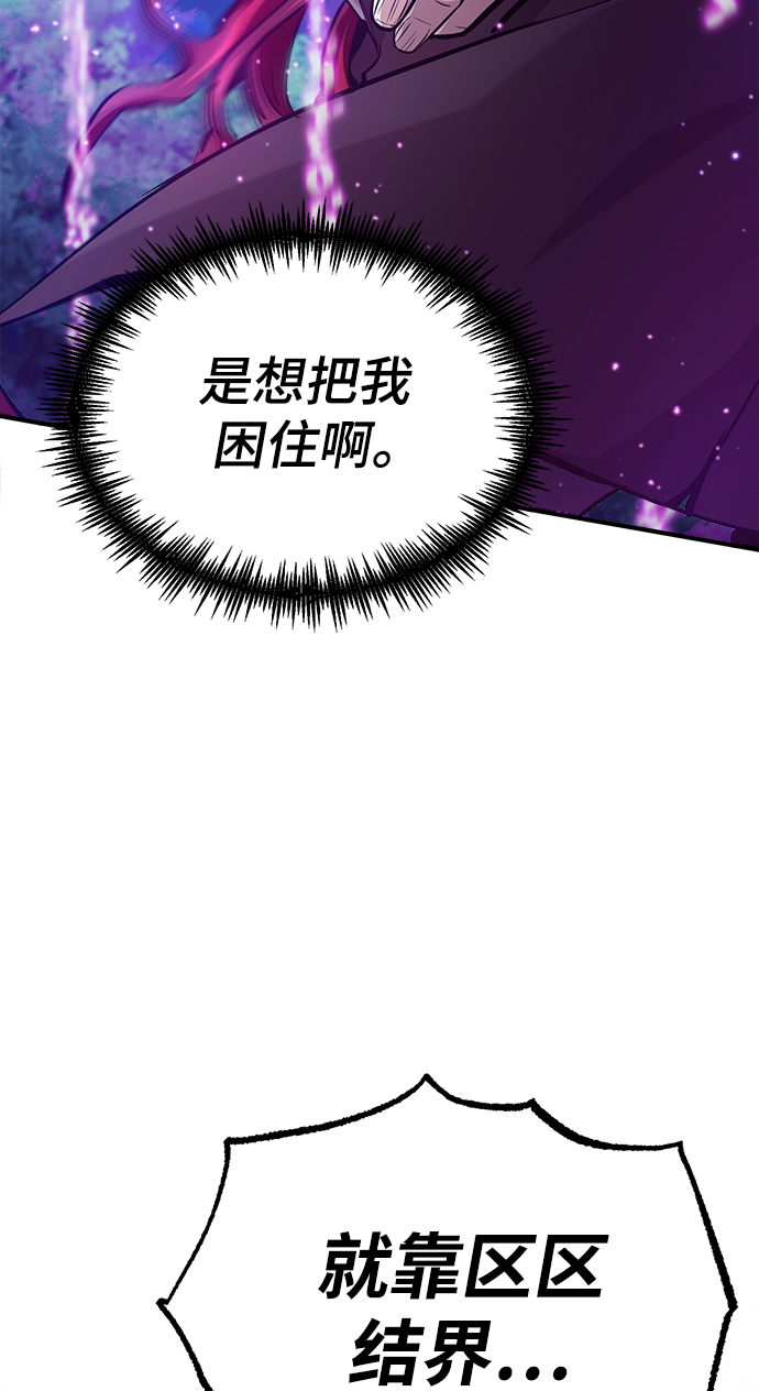 第27话 意料之外的人物25