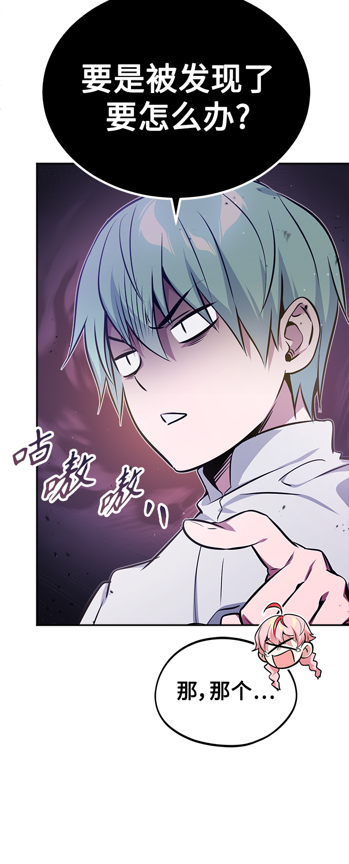 第40话 不适的初次见面37